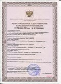 Нейродэнс ПКМ официальный сайт - denasdevice.ru ЧЭНС-Скэнар в Астрахани купить