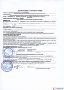 ДЭНАС-Кардио 2 программы в Астрахани купить Нейродэнс ПКМ официальный сайт - denasdevice.ru 