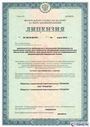 ДЭНАС-Остео 4 программы в Астрахани купить Нейродэнс ПКМ официальный сайт - denasdevice.ru 