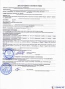 ДЭНАС-ПКМ (13 программ) купить в Астрахани