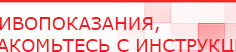 купить СКЭНАР-1-НТ (исполнение 01)  - Аппараты Скэнар Нейродэнс ПКМ официальный сайт - denasdevice.ru в Астрахани
