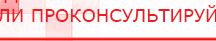 купить СКЭНАР-1-НТ (исполнение 02.2) Скэнар Оптима - Аппараты Скэнар Нейродэнс ПКМ официальный сайт - denasdevice.ru в Астрахани