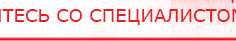 купить Аппарат магнитотерапии СТЛ Т-00055 Вега Плюс - Аппараты Меркурий Нейродэнс ПКМ официальный сайт - denasdevice.ru в Астрахани